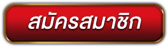 Godplus