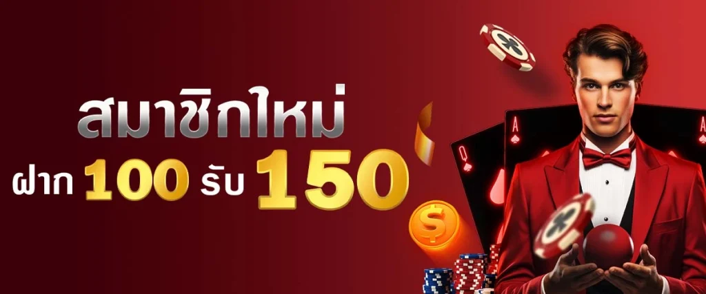 Godplus