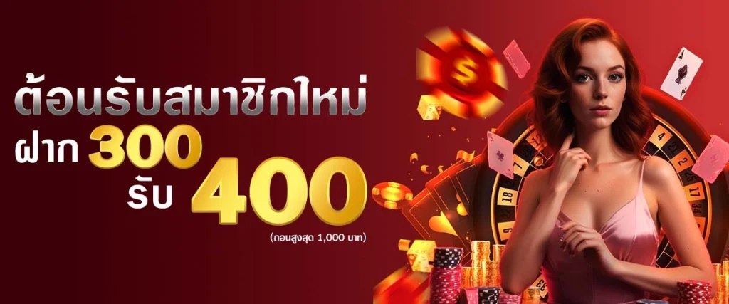 Godplus