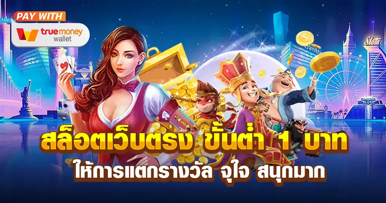 god plus slot